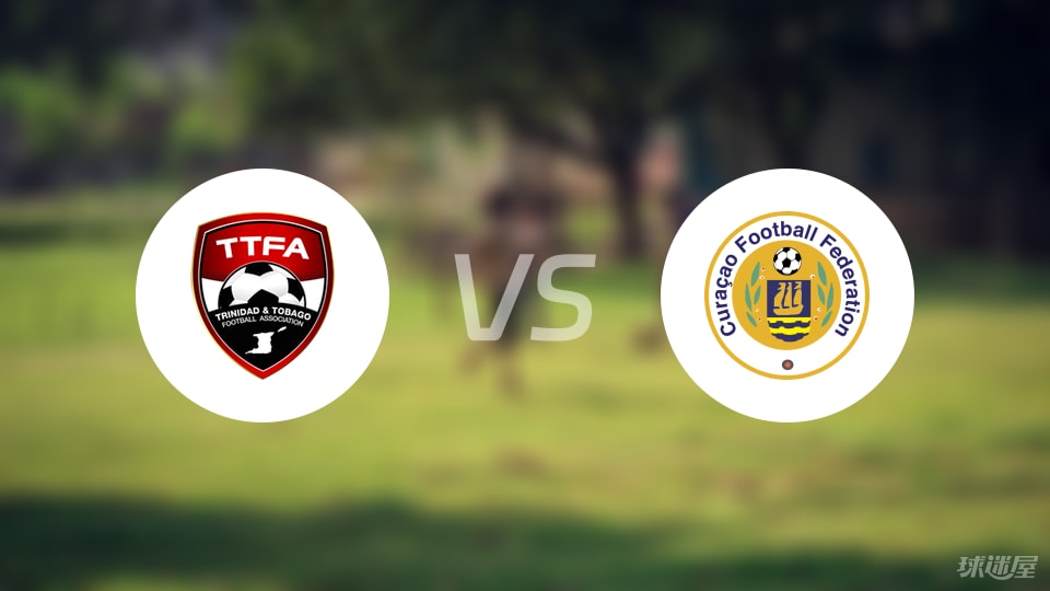 竞彩足球-【世中北美预】特立尼达和多巴哥vs库拉索比赛结果：特立尼达和多巴哥(0-0)库拉索比分战报(2025年09月06日)