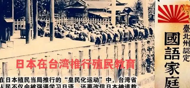 竞彩赛程-同样被迫害，为什么台湾人不恨日本，反而更亲日？